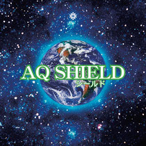 AQ_SHIELD画像