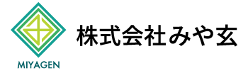 株式会社みや玄